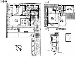 横浜市青葉区田奈町　新築一戸建て