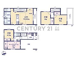川崎市高津区溝口6丁目　新築一戸建て