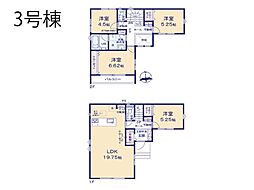 茅ヶ崎市松が丘1丁目　新築一戸建て