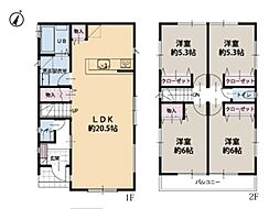 茅ヶ崎市室田1丁目　中古一戸建て