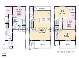 川崎市宮前区犬蔵2丁目　新築一戸建て