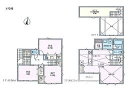 茅ヶ崎市香川5丁目　新築一戸建て