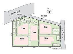 相模原市中央区淵野辺本町3丁目　売地
