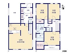 鎌倉市手広3丁目　新築一戸建て