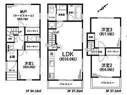 川崎市高津区下作延2丁目　中古一戸建て