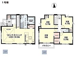 相模原市南区上鶴間本町8丁目 新築一戸建て