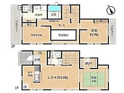 横浜市瀬谷区二ツ橋町　中古一戸建て