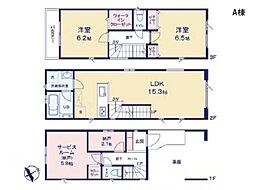 川崎市中原区上小田中1丁目　新築一戸建て