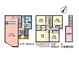 藤沢市稲荷1丁目　新築一戸建て