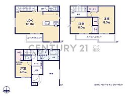 川崎市川崎区大島5丁目　新築一戸建て