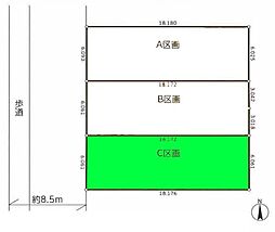 座間市東原２丁目の土地