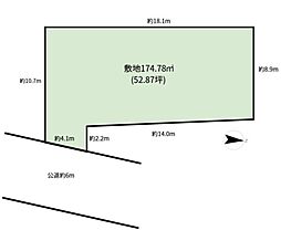 座間市緑ケ丘４丁目の土地