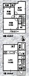 座間市入谷東４丁目の一戸建て