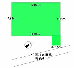 座間市栗原中央５丁目の土地