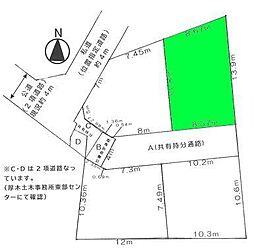 座間市入谷東３丁目の土地