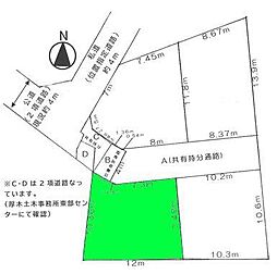 座間市入谷東３丁目の土地