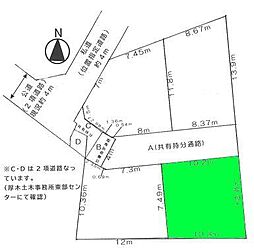 座間市入谷東３丁目の土地