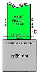 座間市相武台３丁目の土地
