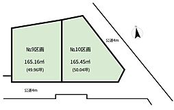 厚木市上依知の土地