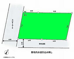 座間市広野台１丁目の土地