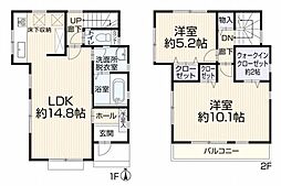 座間市新田宿