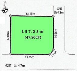 座間市東原４丁目の土地