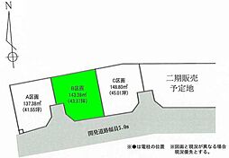 愛甲郡愛川町中津