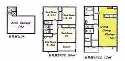 座間市入谷東４丁目