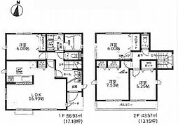 厚木市妻田北３丁目