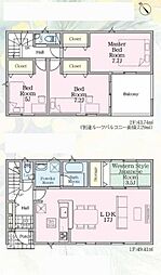 愛甲郡愛川町中津