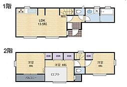 座間市南栗原１丁目