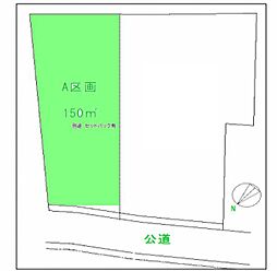 愛甲郡愛川町中津の土地
