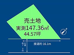 座間市座間2丁目の土地