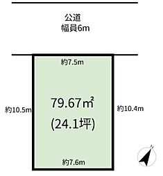 座間市立野台２丁目の土地
