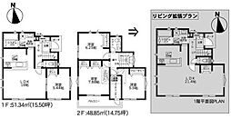 綾瀬市蓼川２丁目の一戸建て
