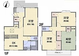 愛甲郡愛川町中津