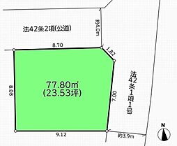 海老名市上今泉１丁目