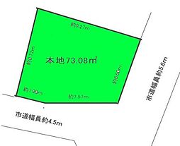 海老名市大谷北４丁目