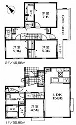 愛甲郡愛川町中津