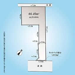 「石川台」 売地