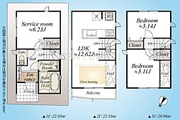 「西小山」築浅一戸建て