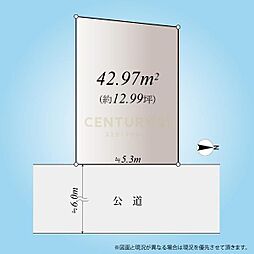 「祖師ヶ谷大蔵」 売地