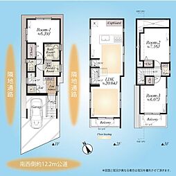 「学芸大学」 一戸建て