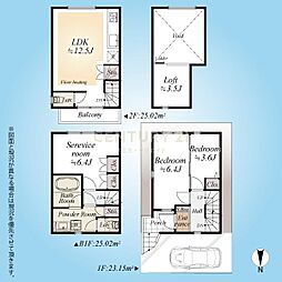 「中目黒」 一戸建て