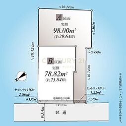 目黒区上目黒五丁目 売地／Ａ区画