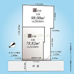 目黒区上目黒五丁目 売地／Ｂ区画