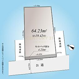 「学芸大学」 売地