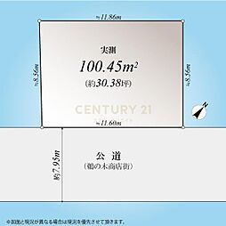 「鵜の木」 売地