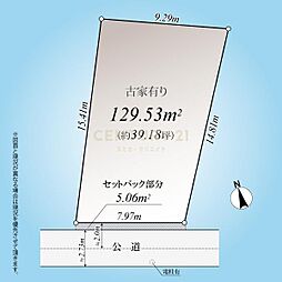 「祖師ヶ谷大蔵」 売地