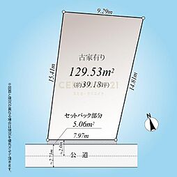 「祖師ヶ谷大蔵」 売地